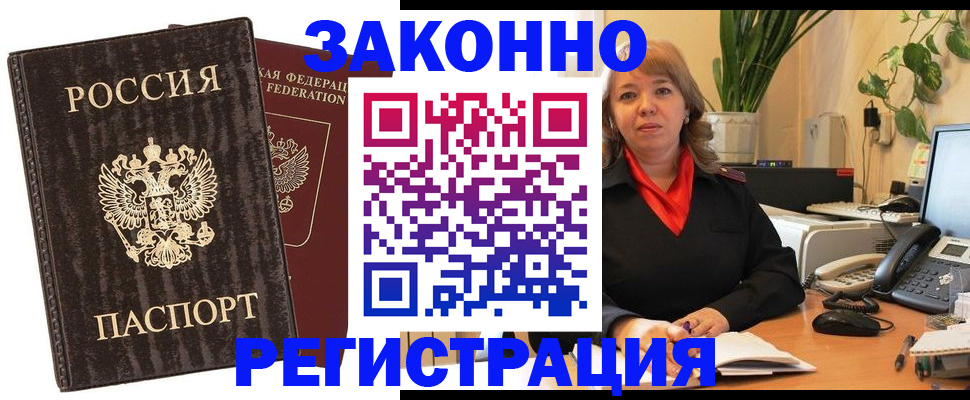 регистрация для дет. сада в Волхове